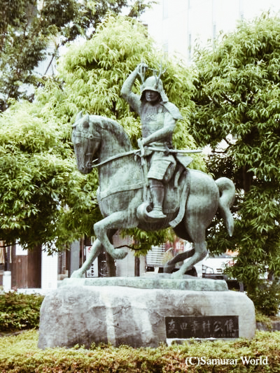 Sanada Yukimura's Muramasa Koshirae — Tozando International