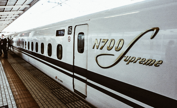 Shinkansen N700s supreme